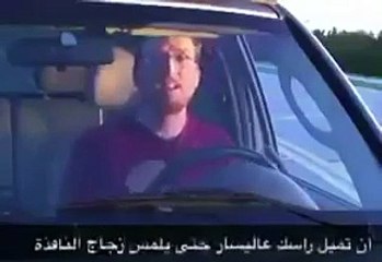 فيديو.. كيف يمكن ضبط مرايا السيارة الجانبية لتفادي النقطة العمياء؟