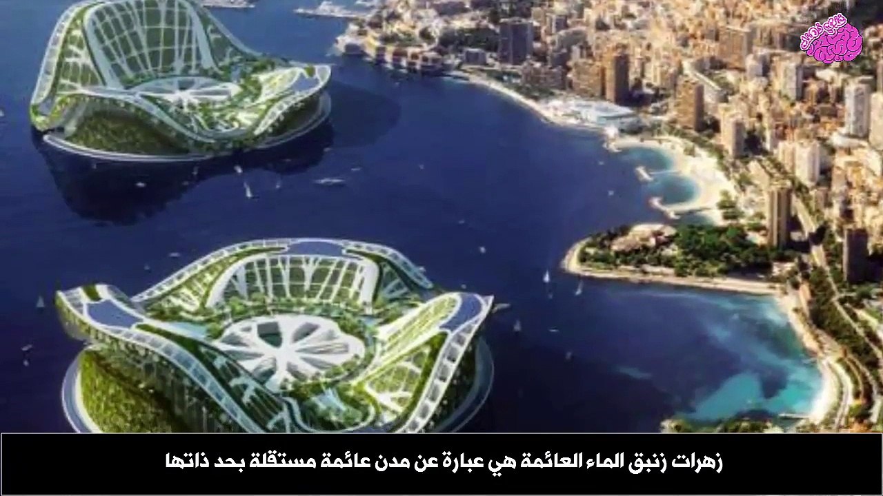 فيديو 6 منشآت بحرية غريبة ومذهلة حول العالم
