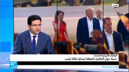 حماية عائلة ترامب تكلف نصف مليون دولار يوميا!!