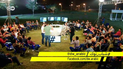 شباب توك   أنا شاب عراقي:"أريد أن أهاجر بأي ثمن!"