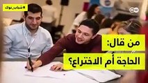 فيديو السوري عبد الرحمن الأشرف يخترع طريقة تواصل بدون إنترنت أو شبكة!