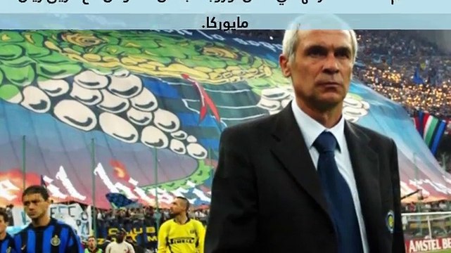 فيديو نهائيات عديدة ومهمة خسرها هيكتور كوبر..أبرزها دوري أبطال أوروبا!