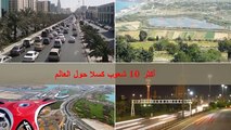 فيديو أكثر 10 شعوب كسلا حول العالم