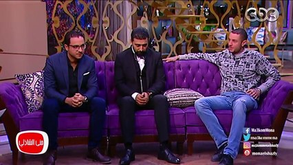 فيديو أحمد الفيشاوي: حلقي من الألماس ومنى الشاذلي: «أنت لاقي تاكل»!
