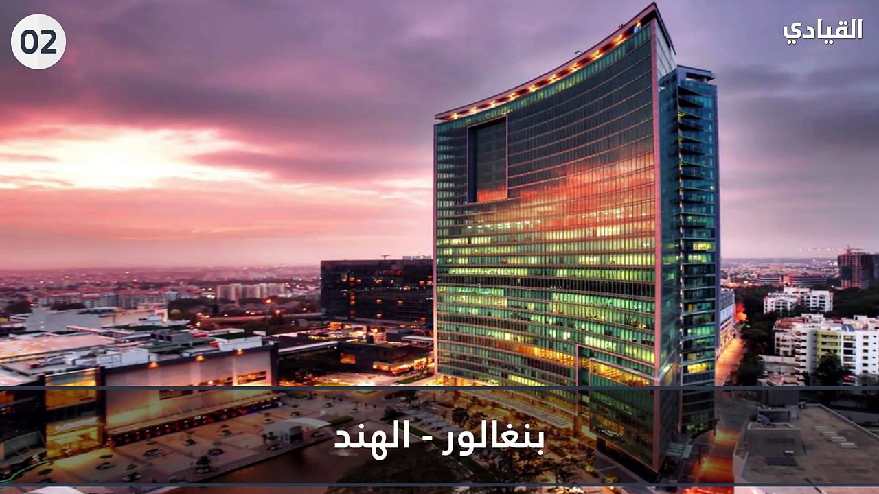 فيديو: تعرفوا على أرخص المدن معيشة في العالم
