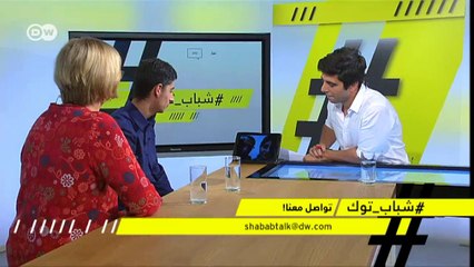 شباب توك   ألمان ولاجئون تحت سقف واحد     "البيت بيتك!"