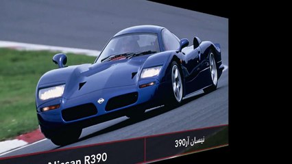 فيديو 5 سيارات سوبر رياضية مذهلة يبدو أن العالم قد نسيها