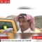 فيديو: هل هذا أول سعودي يهدي زوجته سيارة بعد قرار قيادة المرأة؟
