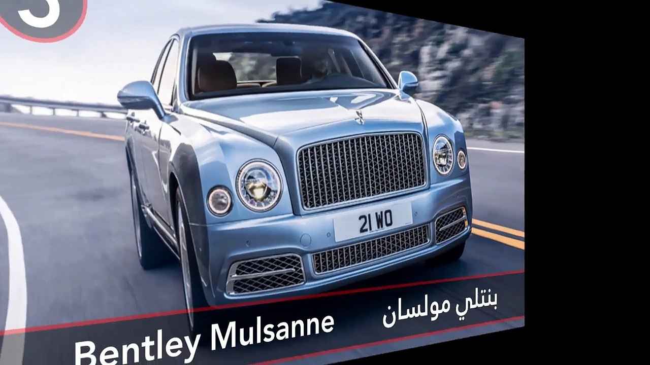 فيديو أكثر 5 سيارات استهلاكاً للوقود في العالم