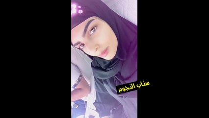 ردة فعل ساره الودعاني بعد وقوف الشعب السعودي معها ضد الهجوم اللي صار عليها