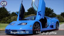 فيديو أفضل 10 سيارات فرنسية على الإطلاق