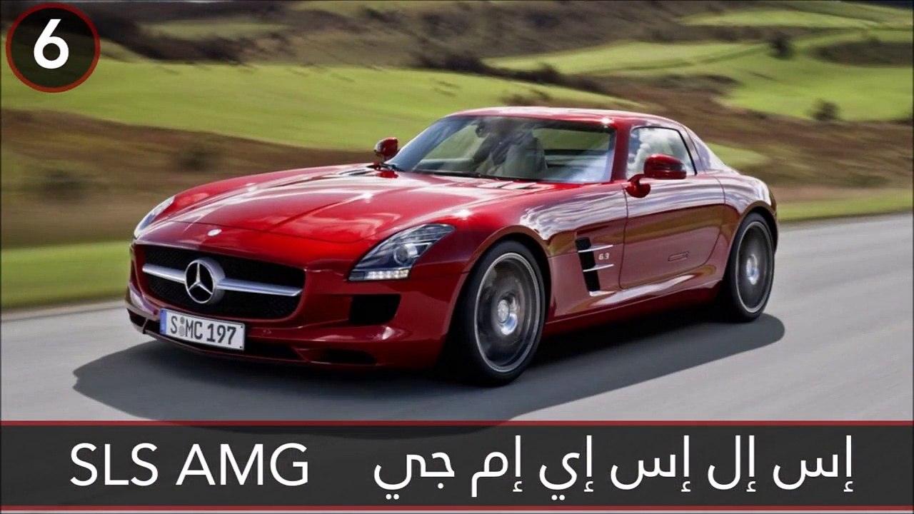 فيديو 10 من أكثر سيارات مرسيدس بنز روعة على الإطلاق