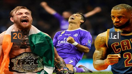 أعلى 10 رياضيين أجرًا في 2018