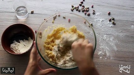 معمول العيد السهل بالجبنة والفستق الحلبي