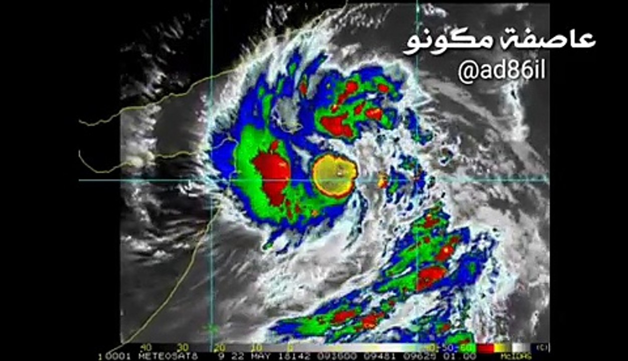 اعصار 7