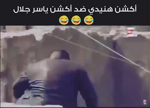 فيديو: محمد هنيدي يقارن بطريقة طريفة بينه وبين ياسر جلال في الأكشن