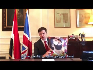 شاهد: ماذا قال السفير البريطاني في القاهرة عن محمد صلاح ؟