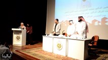 فيديو مؤتمر صحافي لاستعراض نتائج  الملتقى  الحقوقي  الخامس  بجامعة البحرين