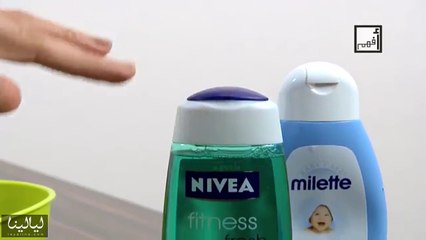 تعرفوا بالفيديو على حمام القطة - الحمام السريع