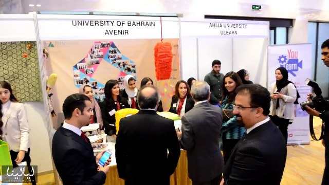 فيديو إنجاز البحرين تكرّم الفائزين في مسابقة “الشركة الطلابية”