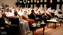 فيديو البحرين تستضيف الملتقى الـ(17) لجمعية التاريخ والآثار بدول الخليج