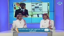 شاهد: شاب سعودي ينال جائزة أفضل مخترع على مستوى العالم