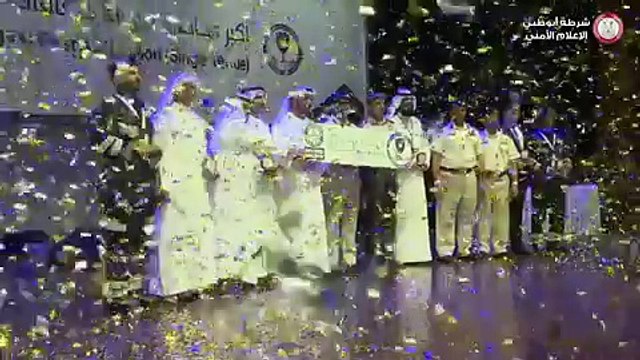 فيديو: شرطة الإمارات تدخل موسوعة غينيس بهذا الرقم