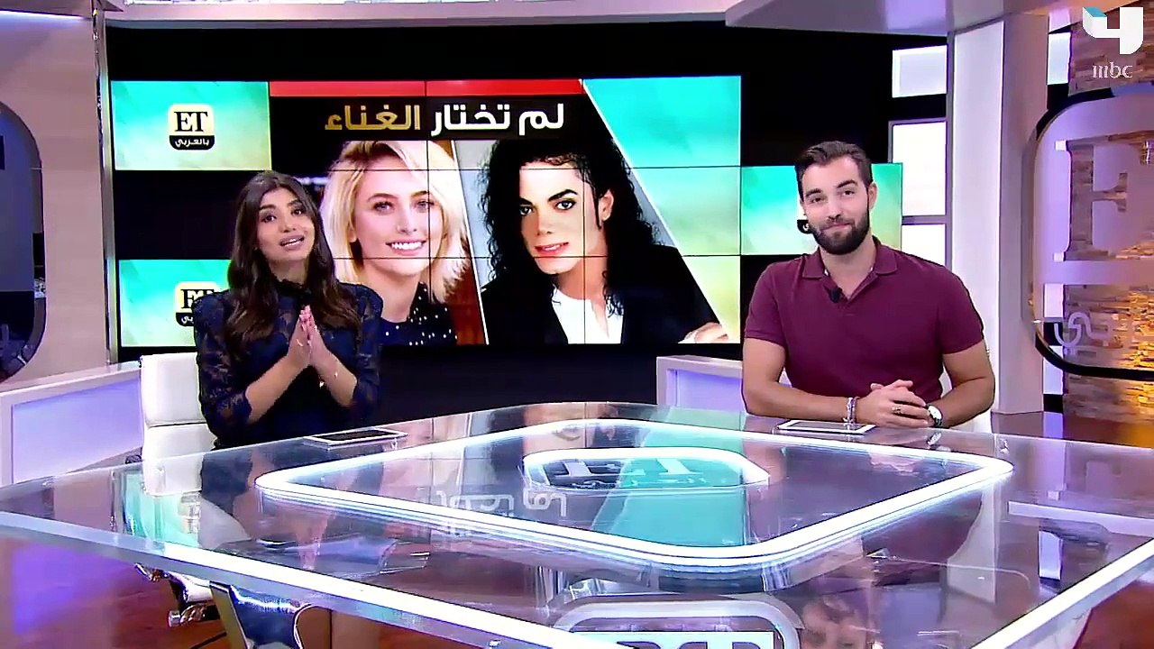 معلومات صدمت الجميع عن ابنة مايكل جاكسون بشأن نظافتها الشخصية