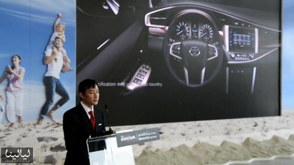 فيديو شركة إبراهيم خليل كانو تكشف عن تويوتاInnova 2016 الجديدة كلياً
