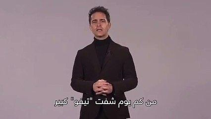 فيديو: لهذا السبب وجه فنان اسباني شهير الشكر لجماهير نادي اتحاد جدة