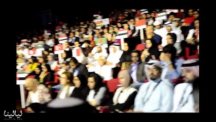 فيديو ناصر بن حمد يفتتح مؤتمر الشباب "النجاح قبل الثلاثين"