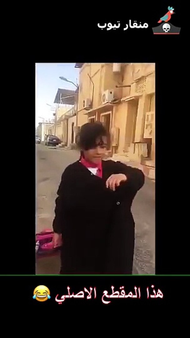 رقصة عيوش تحدث ضجة كبيرة في السعودية - فيديو Dailymotion