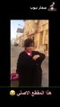 رقصة عيوش تحدث ضجة كبيرة في السعودية