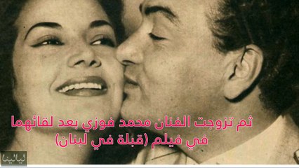 شاهدوا أبرز محطات الفنانة الراحلة مديحة يسري الفنية والخاصة !