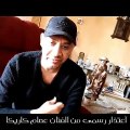 فيديو: شاهدوا فناناً مصرياً يعتذر لملك المغرب وشعبه بسبب ذلك اللفظ