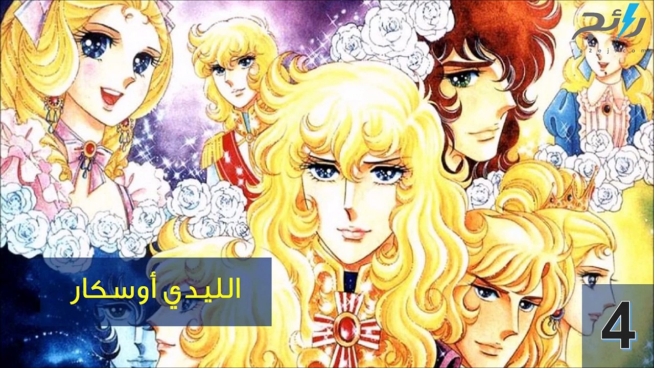 فيديو 10 مسلسلات أنمي لا يمكن أن ينساها جيل الث...
