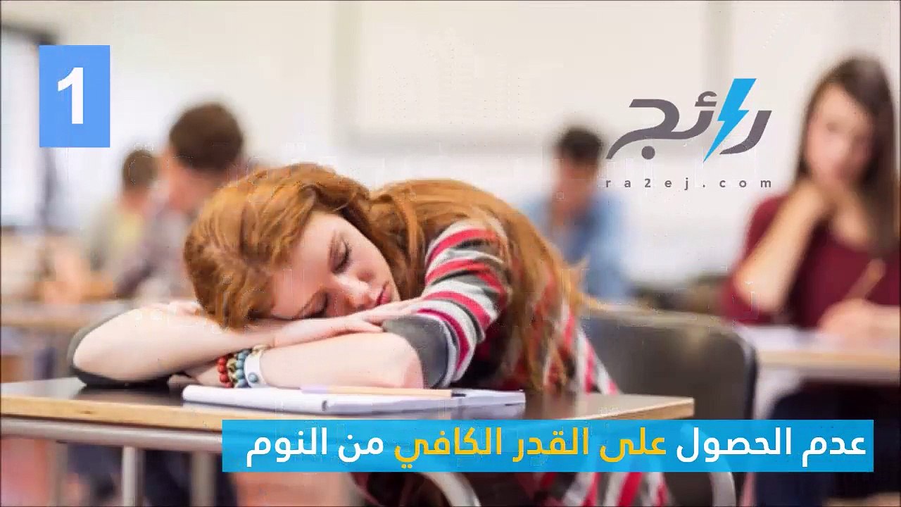 فيديو: 10 أسباب غير متوقعة تؤدي إلى زيادة الوزن...