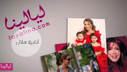 فيديو للنجمات الأمهات بإطلالات متشابهة مع بناتهن