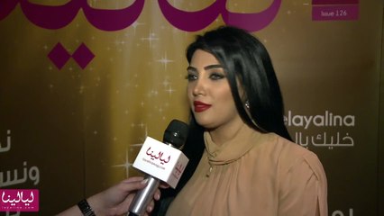 الفنانة الكويتية شهد: تنظيم سحور ليالينا عالمي، وترقبوا أعمالي بعد العيد