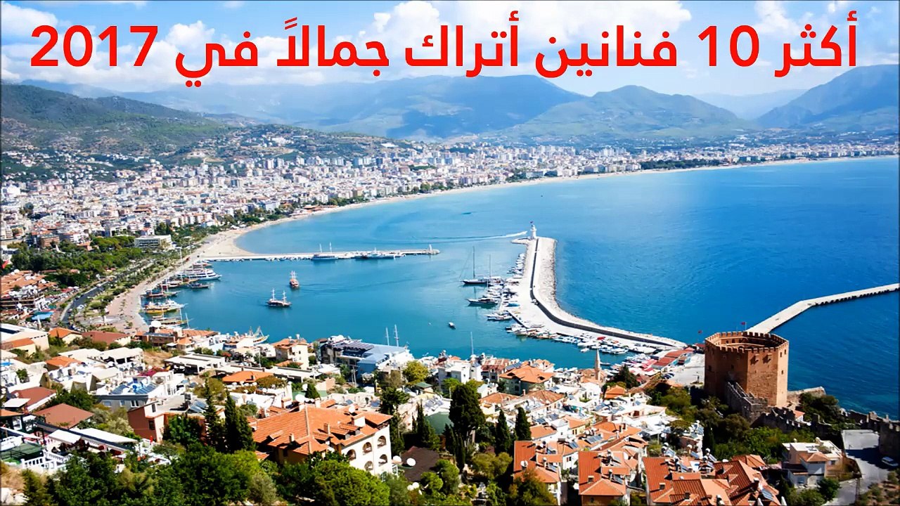 فيديو: تعرفوا على أكثر 10 فنانين أتراك جمالاً ف...