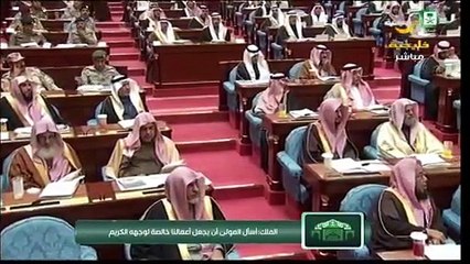 بالفيديو: أبرز ما جاء في خطاب الملك سلمان بن عبدالعزيز للأمة السعودية!