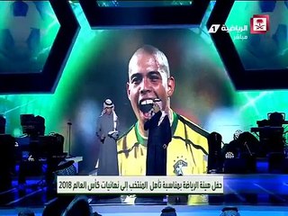 شاهد: نجم الكرة البرازيلية روبرتو كارلوس يتعرض للإحراج في السعودية