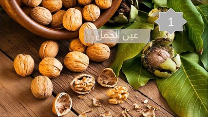 تعاني من آلام المفاصل؟ إليك 9 أطعمة محبوبة تساعدك على التخلص منها