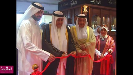 حفل معرض الذهب والمجوهرات 2014