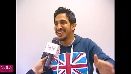 فهد البناي: سعيد بوقوفي إلى جانب حسن البلام وجمال الردهان