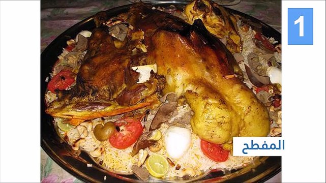 10 أطباق تقليدية زيني بها مائدتك في اليوم الوطني السعودي