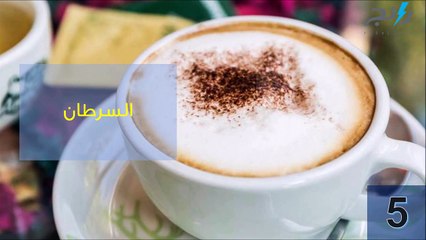 فيديو 10 أضرار غير متوقعة لتناول النسكافيه