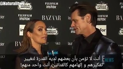 شاهد مقابلة جيم كاري التي قلبت مواقع التواصل بسبب تصريحاته الغريبة