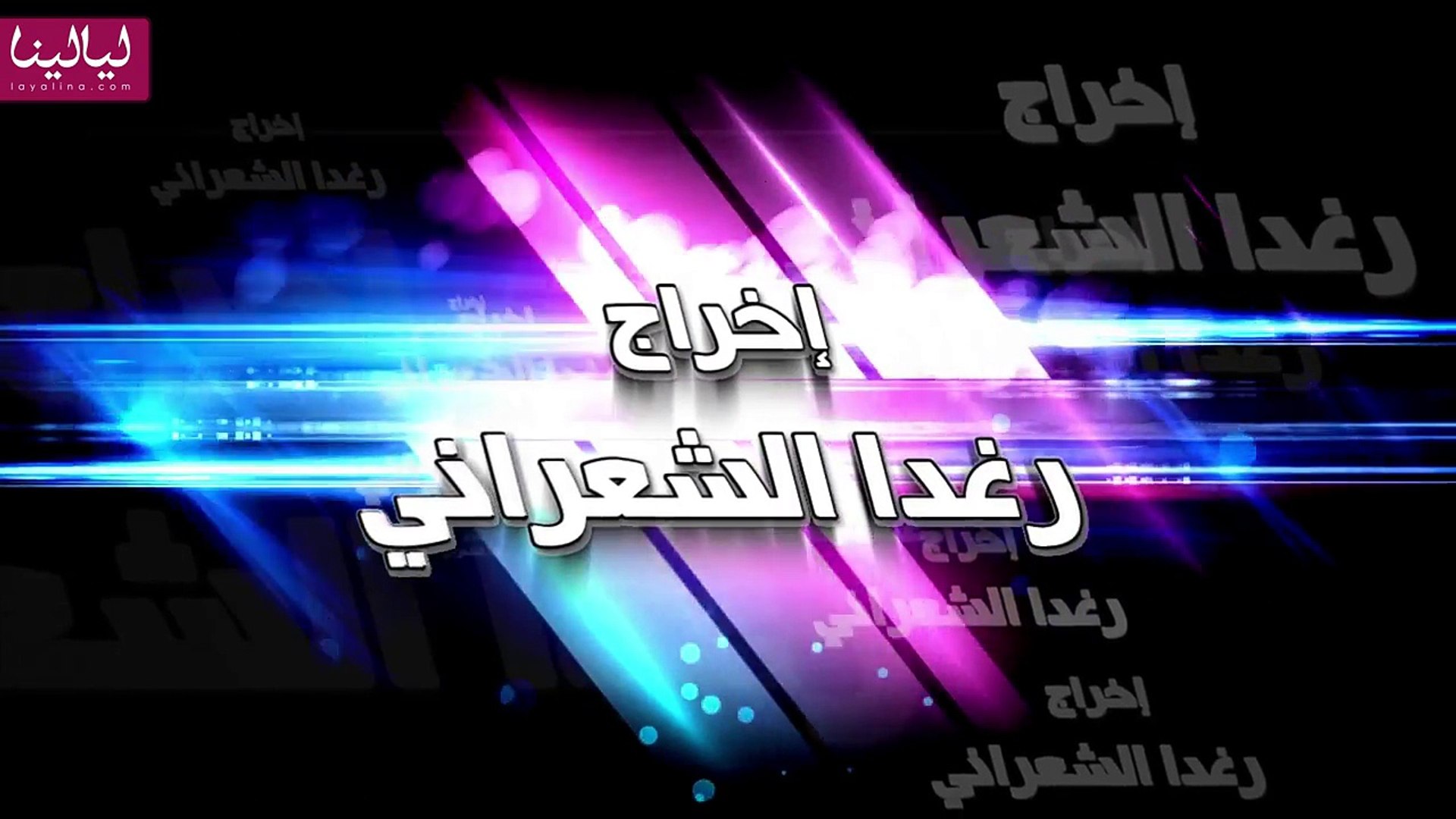 ⁣الحلقة 14 من برنامج