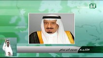 أخيرا: الملك سلمان بن عبدالعزيز يسمح للمرأة بقيادة السيارات في المملكة